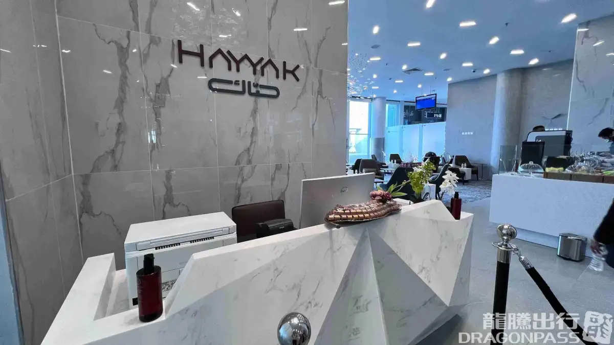 Hayyak Lounge – photos 3