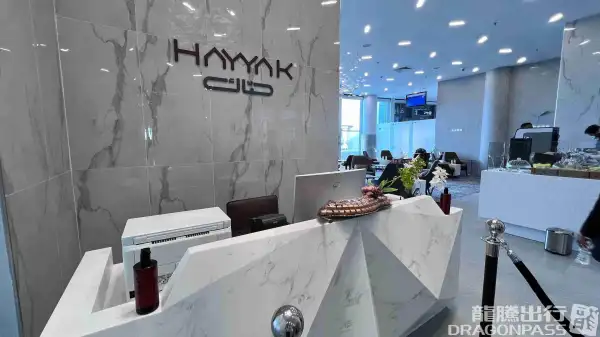 Hayyak Lounge – photos 3