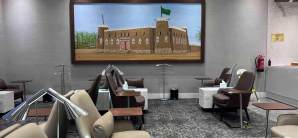 加西姆机场Hayyak Lounge Domestic