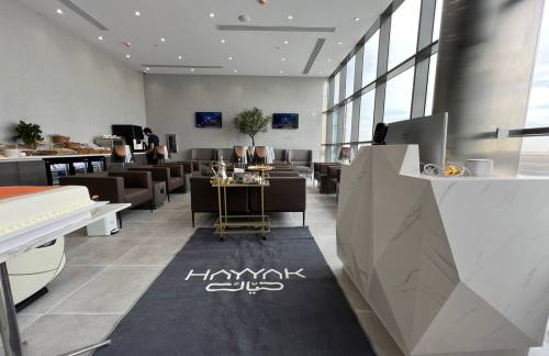 AQIHayyak Lounge