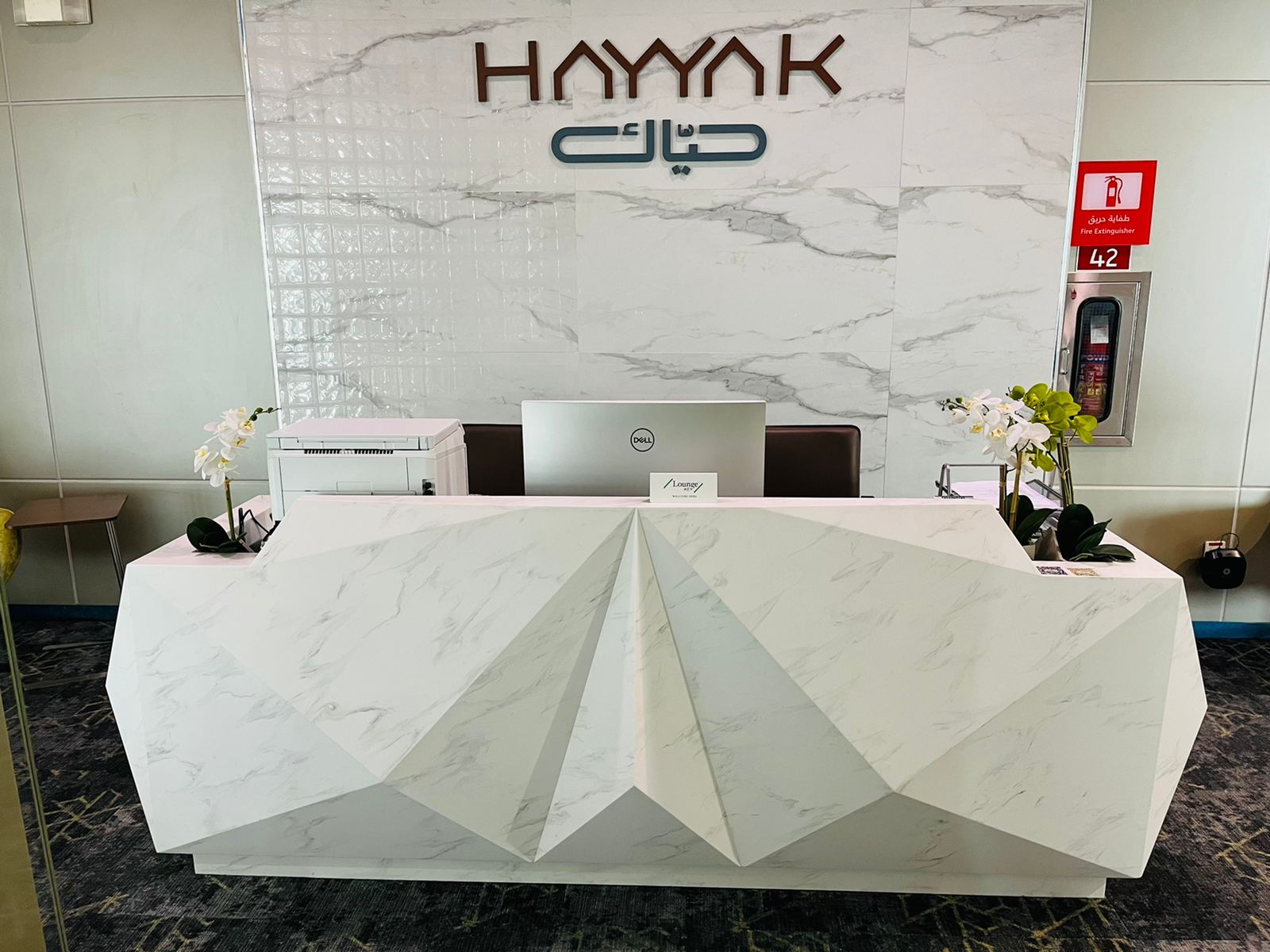 Hayyak Lounge atmosphere, image 2