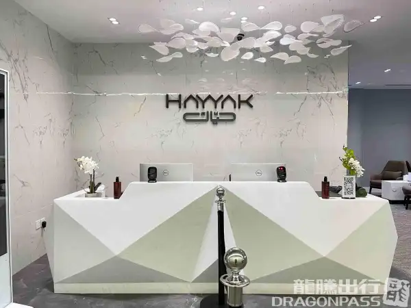 Hayyak Lounge – photos 5