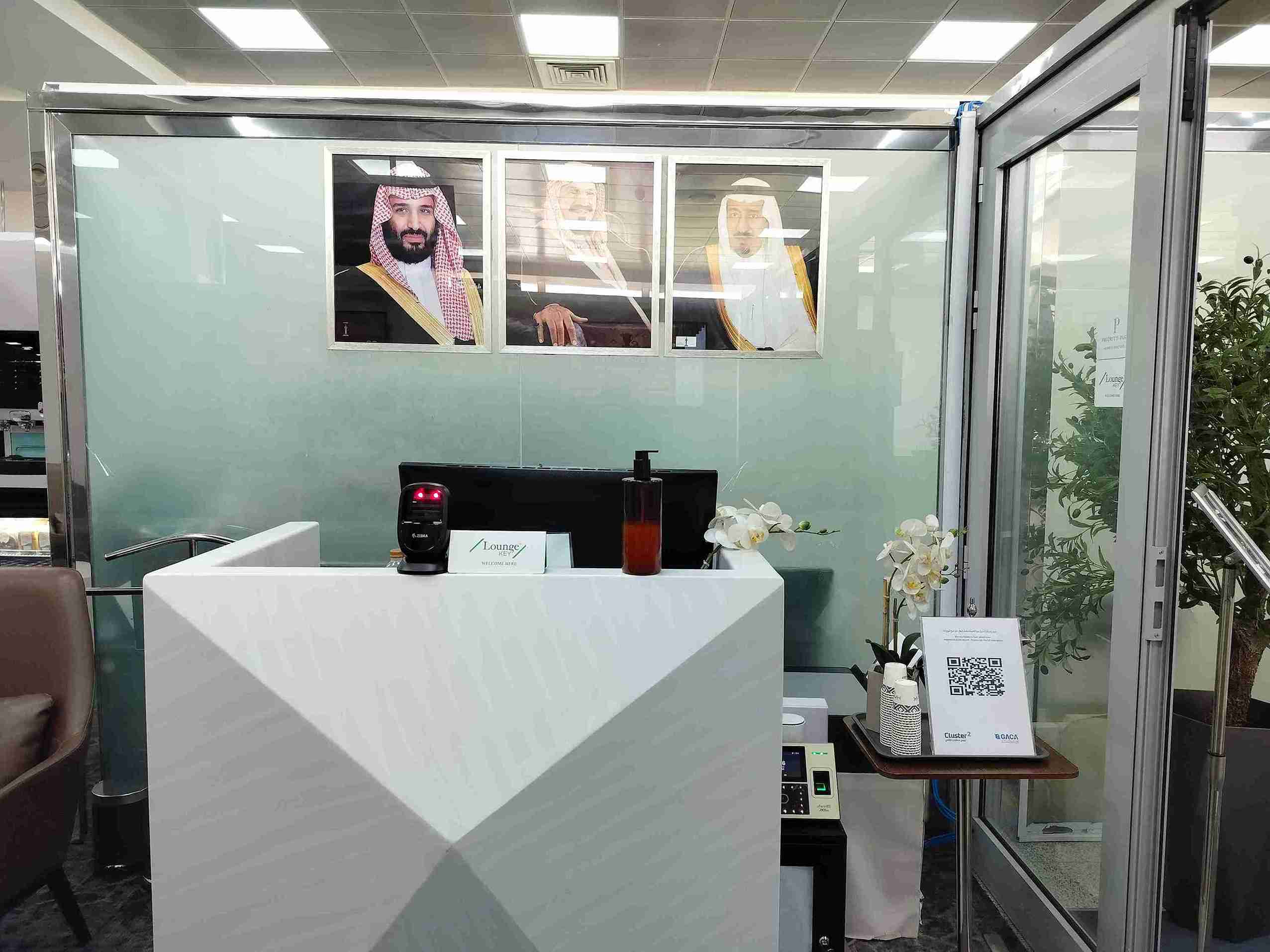 Hayyak Lounge at AJF
