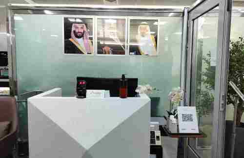 AJFHayyak VIP Lounge 