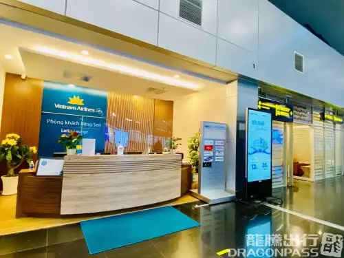 Vietnam Airlines Domestic Lounge