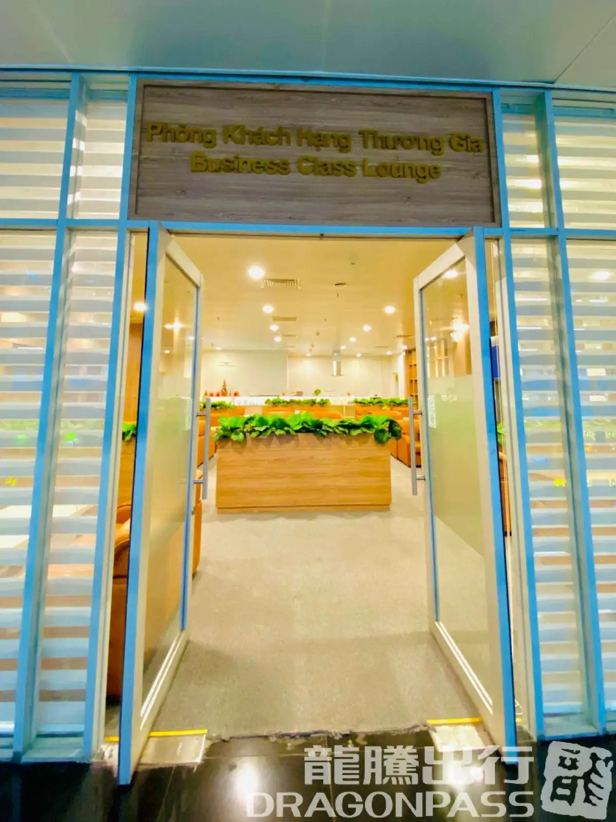 Vietnam Airlines Domestic Lounge – photos 3