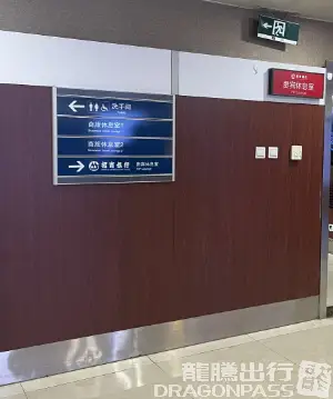 Business Lounge