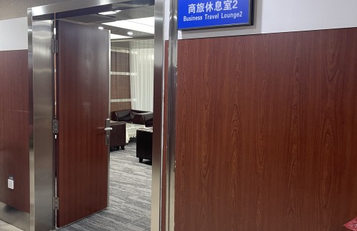 DLC商旅休息室2