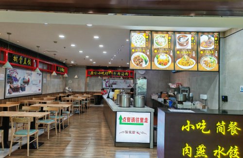 福州长乐国际机场厨房·排骨饭