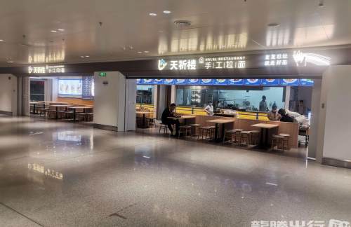 昆明长水国际机场天祈楼手工拉面