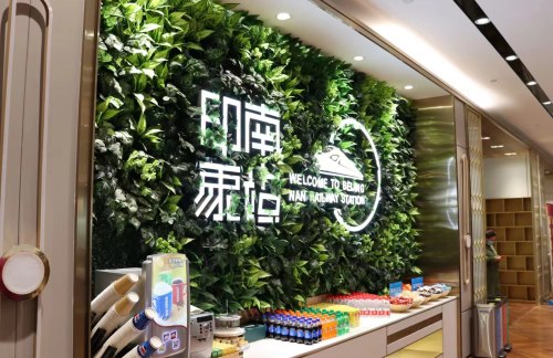bjnz商务座候车区3