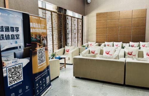 air-830220龙腾商务座候车区