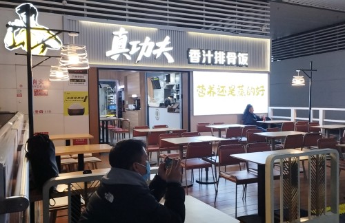 徐州东站真功夫