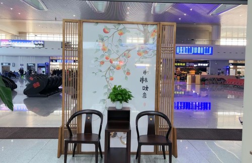 air-441571商务座候车区