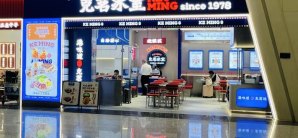武汉天河国际机场克茗冰室（2EC-19店）