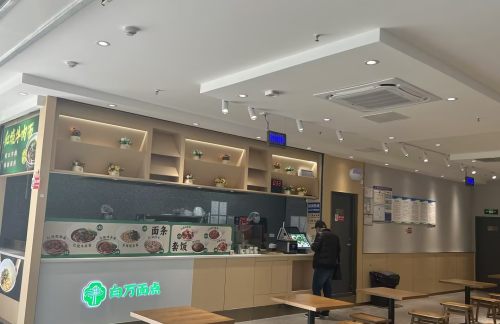 air-6852601餐食体验厅-白万面点