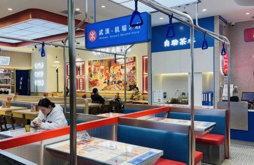武汉天河国际机场克茗冰室（2EC-19店）