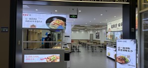 新塘站餐食体验厅-蒸浏记
