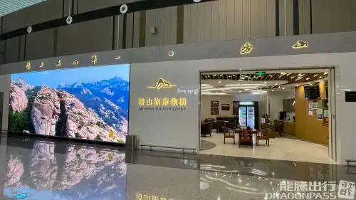 Laoshan Tourism Group