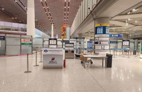 PEK北京首都T3常旅客会员接待柜台