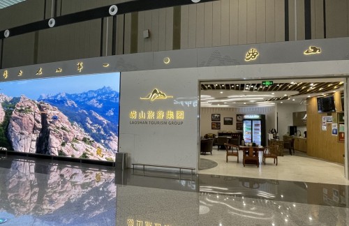 TAO崂山旅游接待室