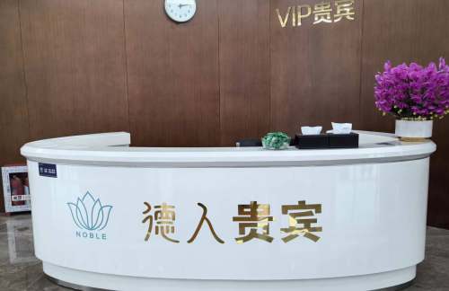 NTG德人贵宾VIP厅（T3国内）