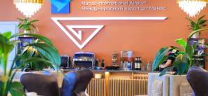 比什凯克-玛纳斯国际机场Business Lounge