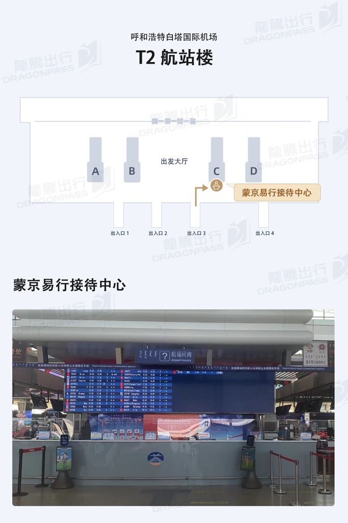 Mengjing Yixing Reception Counter