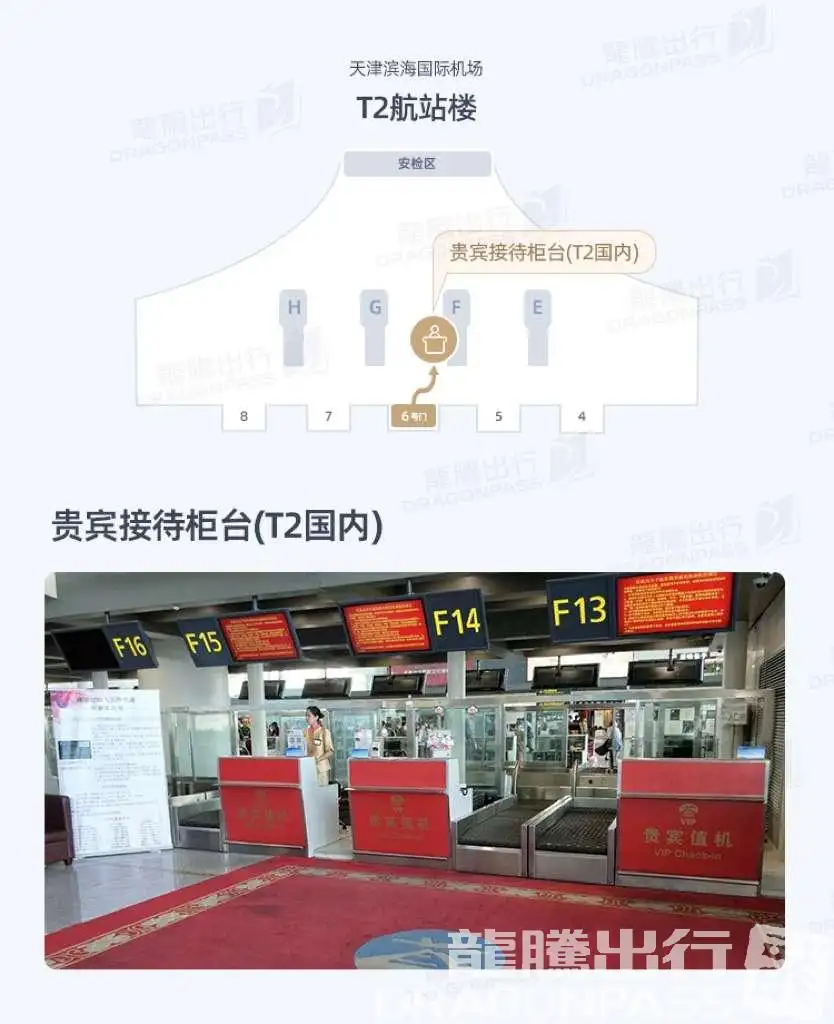 VIP Member Reception Center – photos 3