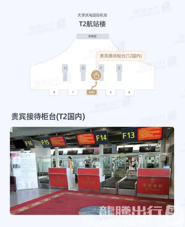VIP Member Reception Center – photos 3