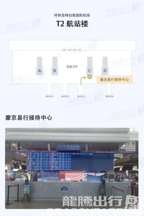 Mengjing Yixing Reception Counter