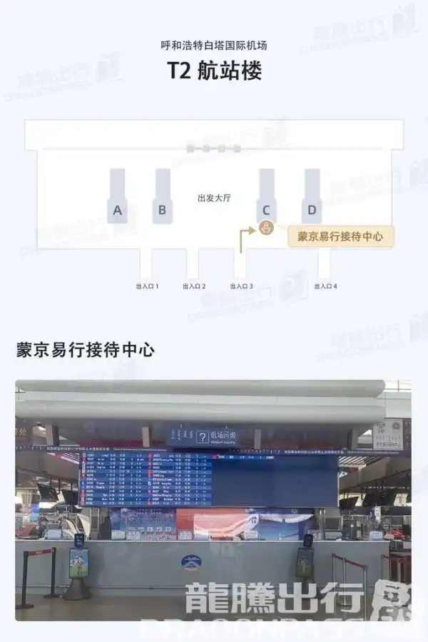 Mengjing Yixing Reception Counter - 1