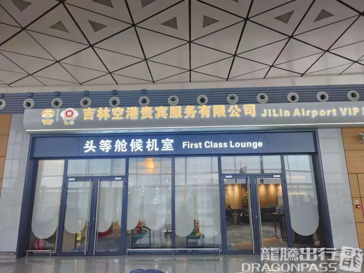 Domestic First Class Lounge (opposite Gate 10) – photos 7