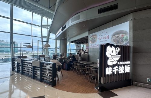 香港国际机场Ajisen Ramen