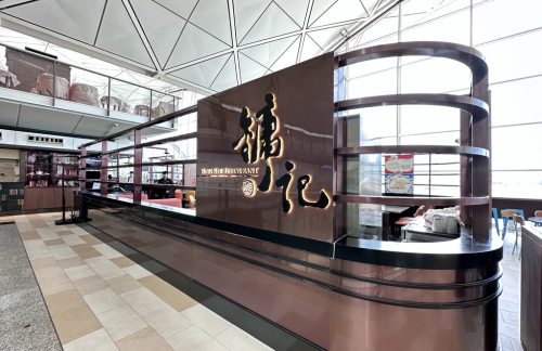 香港国际机场Yung Kee