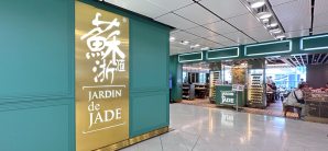 香港国际机场餐食体验厅-Jardin de Jade