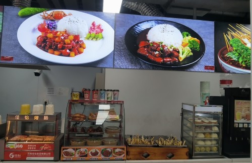 北京大兴国际机场优选超市