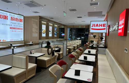 air-441260餐食体验厅-嘉和一品