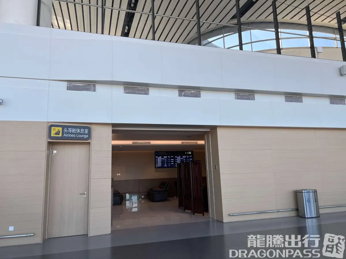 First Class Lounge – photos 5