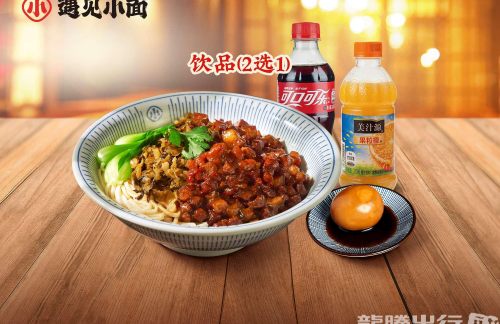 szbz餐食体验厅-遇见小面(B5检票口楼上)