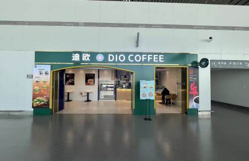 连云港花果山国际机场迪欧咖啡