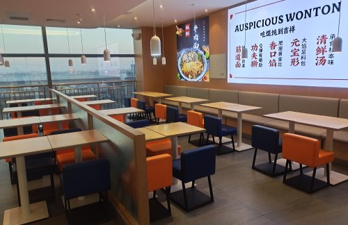 连云港花果山国际机场吉祥馄饨