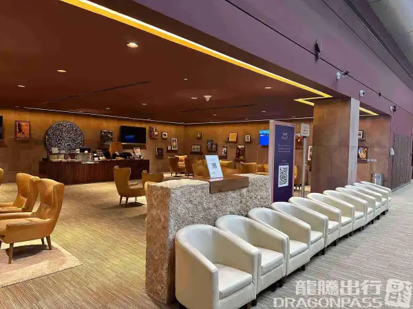 Al Ula Lounge - 1