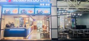 广州白云国际机场餐食体验厅-世家兰铎（SEGAFREDO cafe）