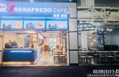 广州白云国际机场世家兰铎（SEGAFREDO cafe）
