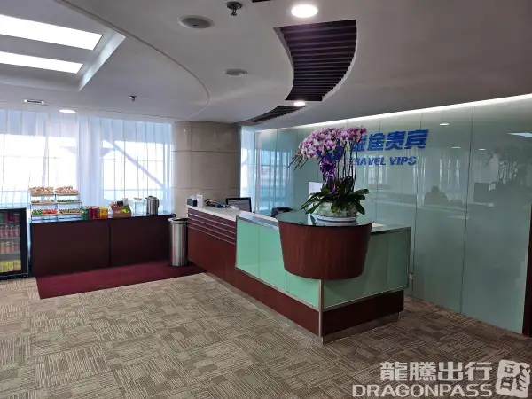 Business Travel Lounge – photos 4