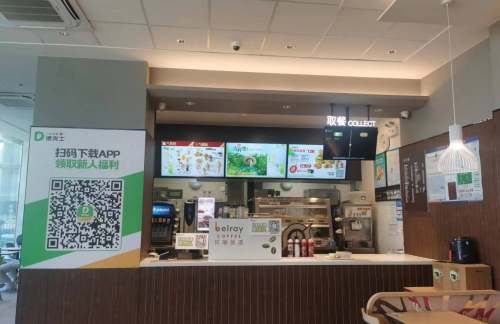 济南西站德克士