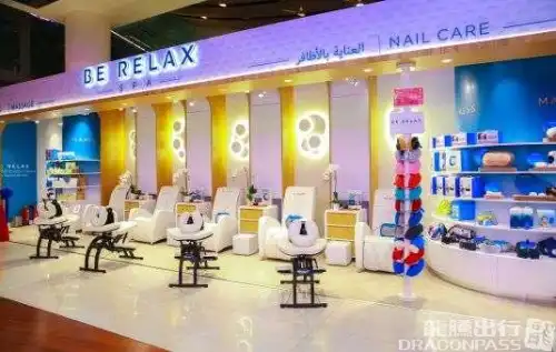 Be Relax