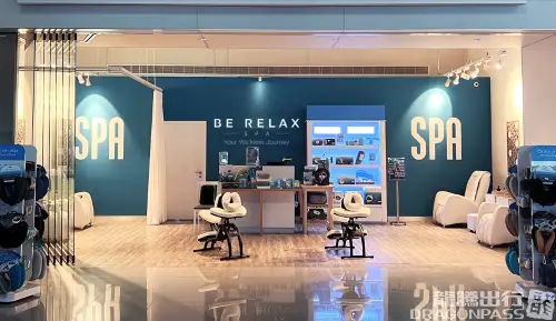 Be Relax