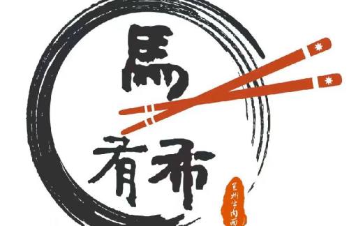 深圳宝安国际机场马有布